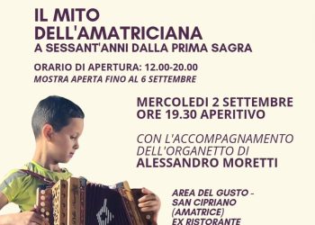 Un aperitivo in musica per “60 – Il mito dell’Amatriciana”